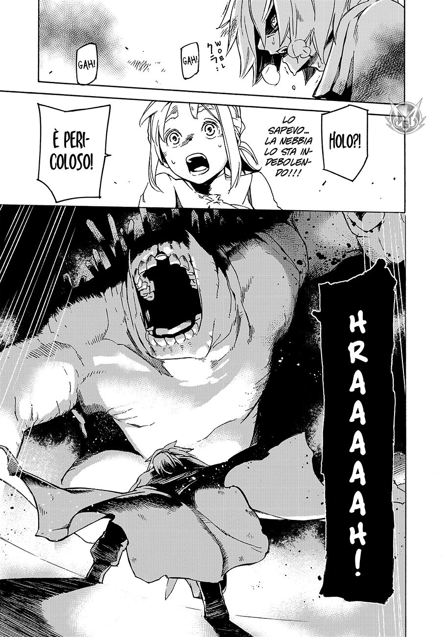 Read Ayanashi Manga Online