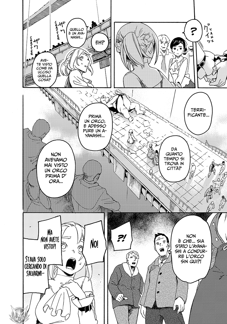 Read Ayanashi Manga Online