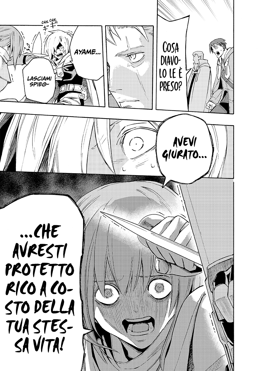 Read Ayanashi Manga Online