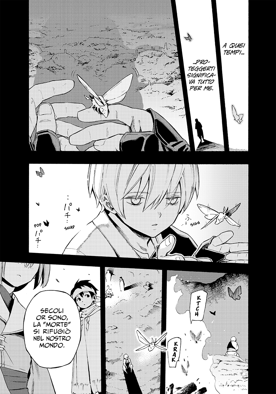 Read Ayanashi Manga Online