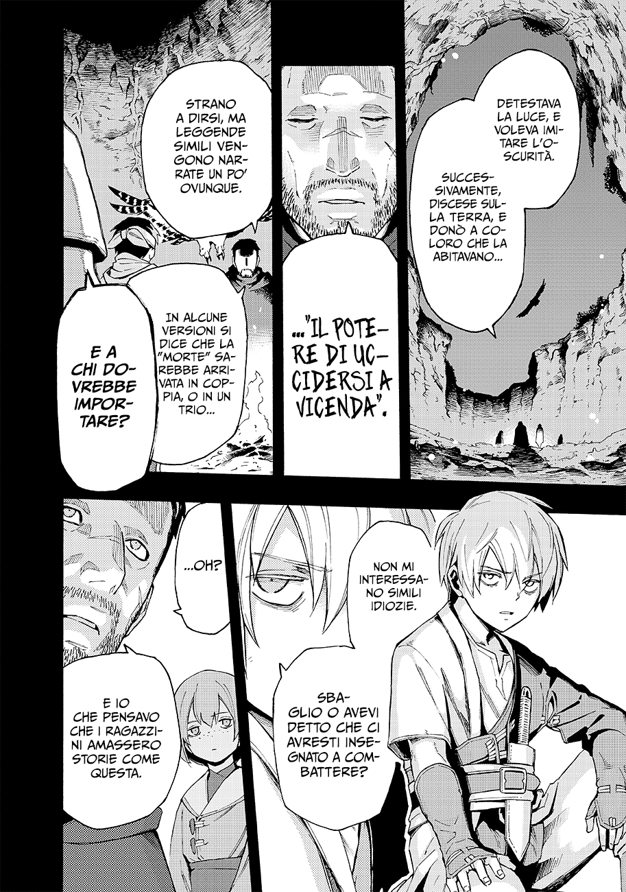 Read Ayanashi Manga Online