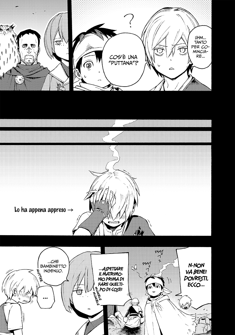 Read Ayanashi Manga Online