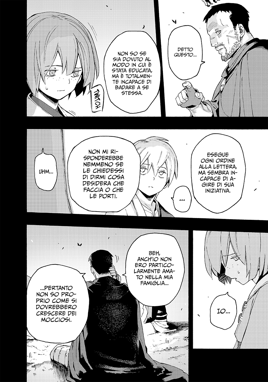 Read Ayanashi Manga Online