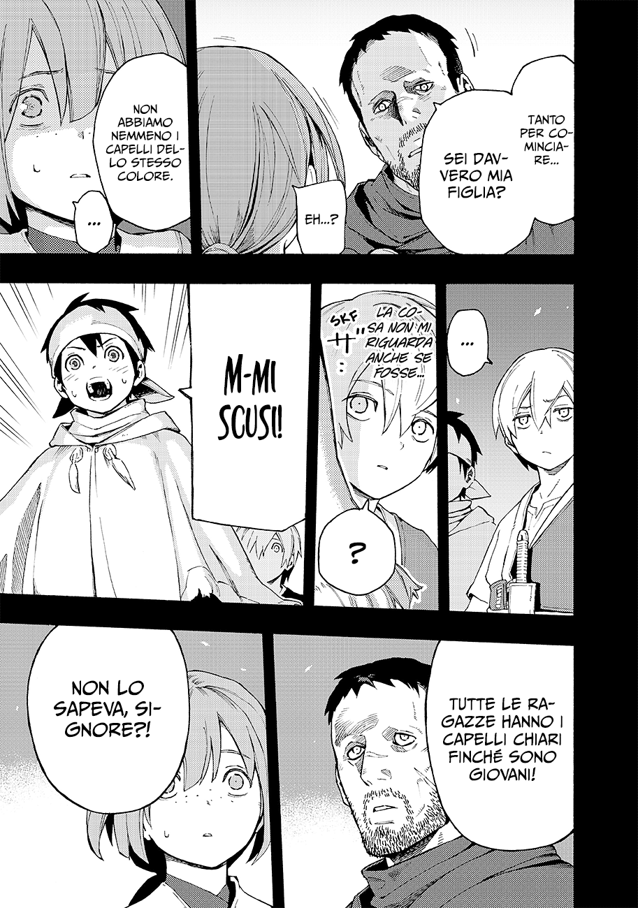 Read Ayanashi Manga Online