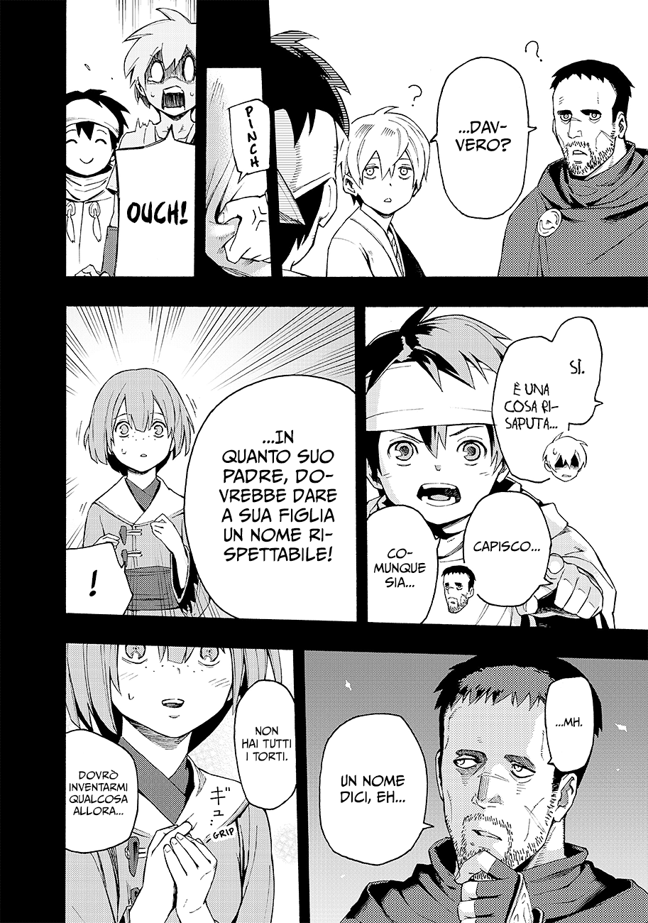 Read Ayanashi Manga Online