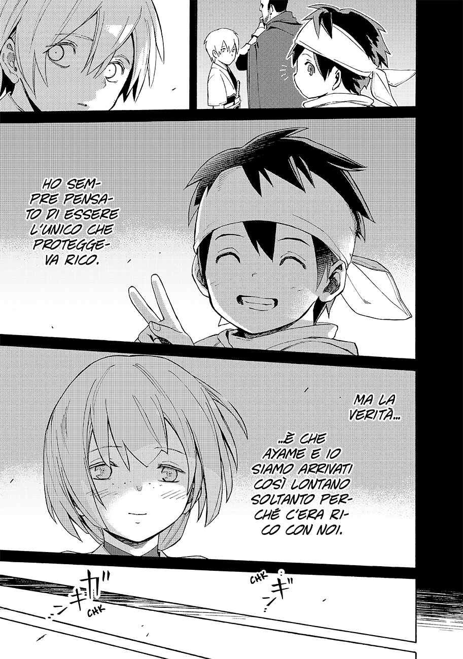 Read Ayanashi Manga Online