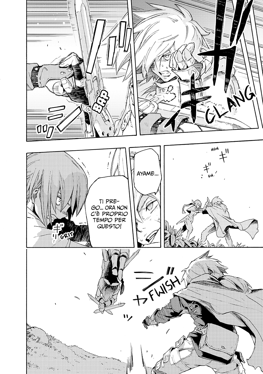 Read Ayanashi Manga Online