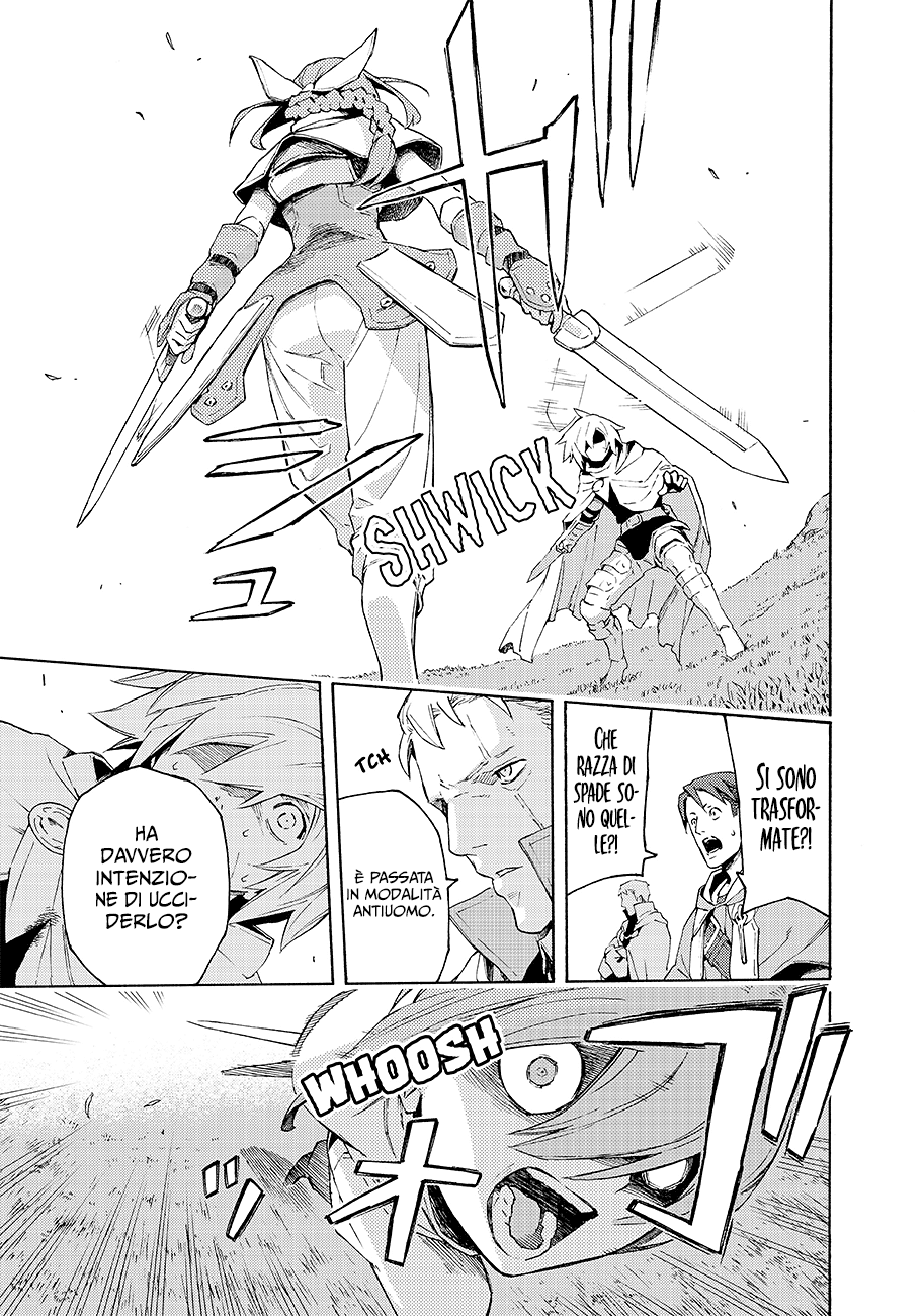 Read Ayanashi Manga Online