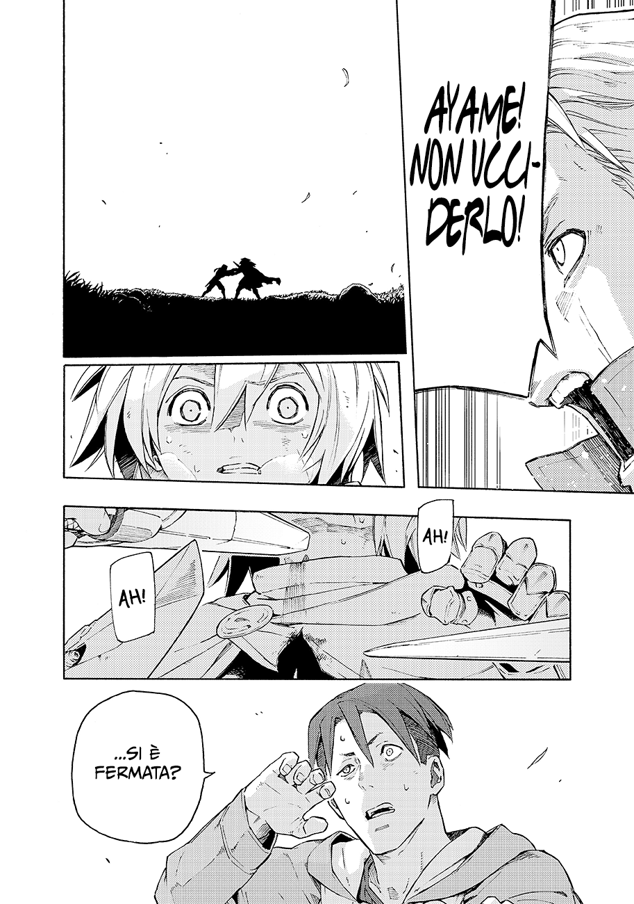 Read Ayanashi Manga Online