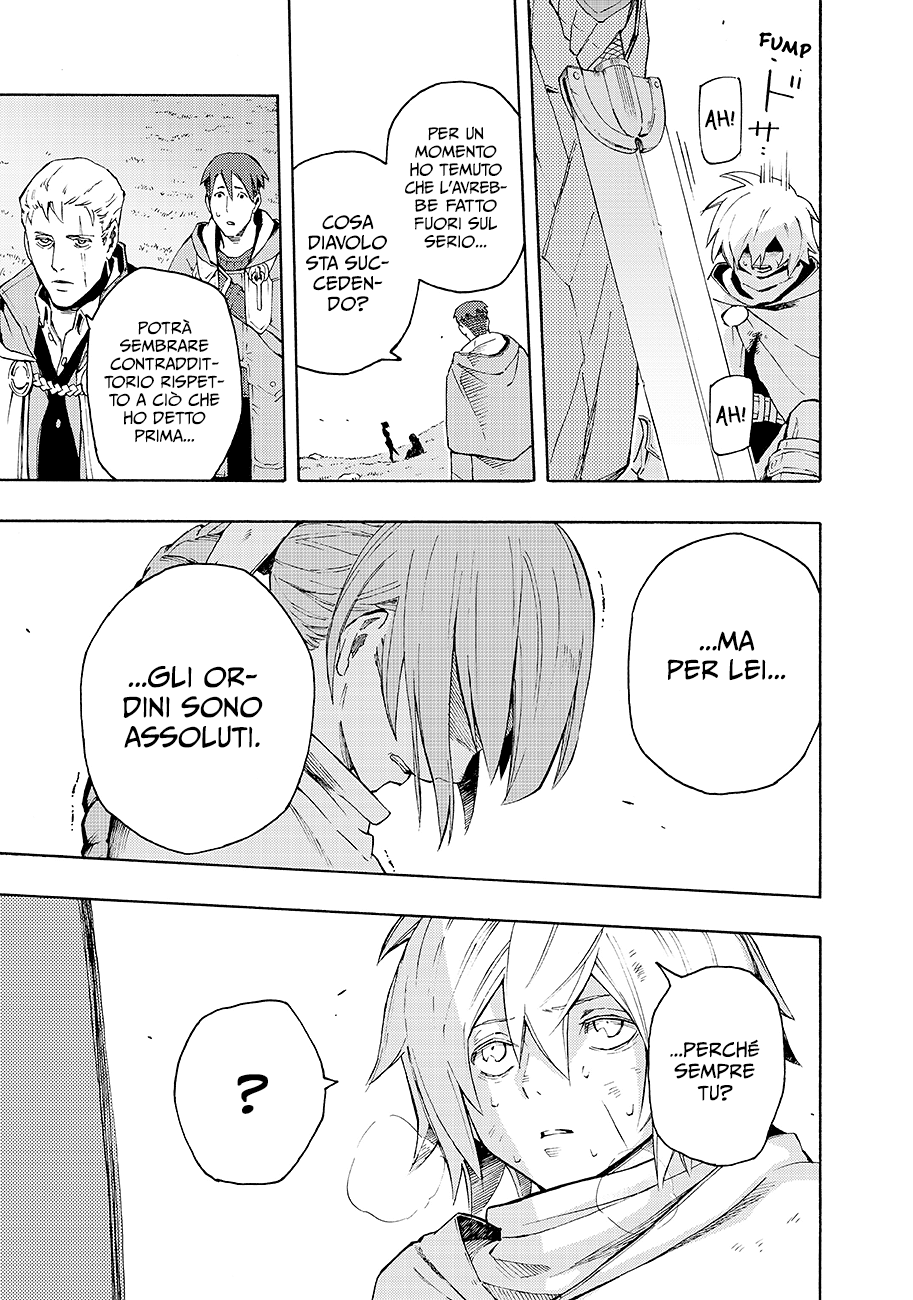 Read Ayanashi Manga Online