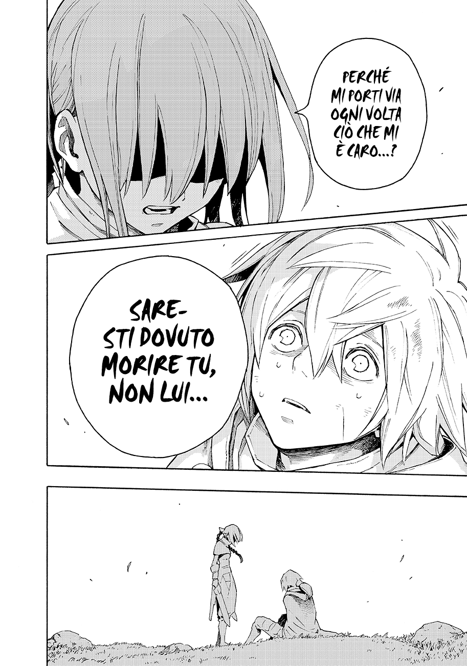 Read Ayanashi Manga Online