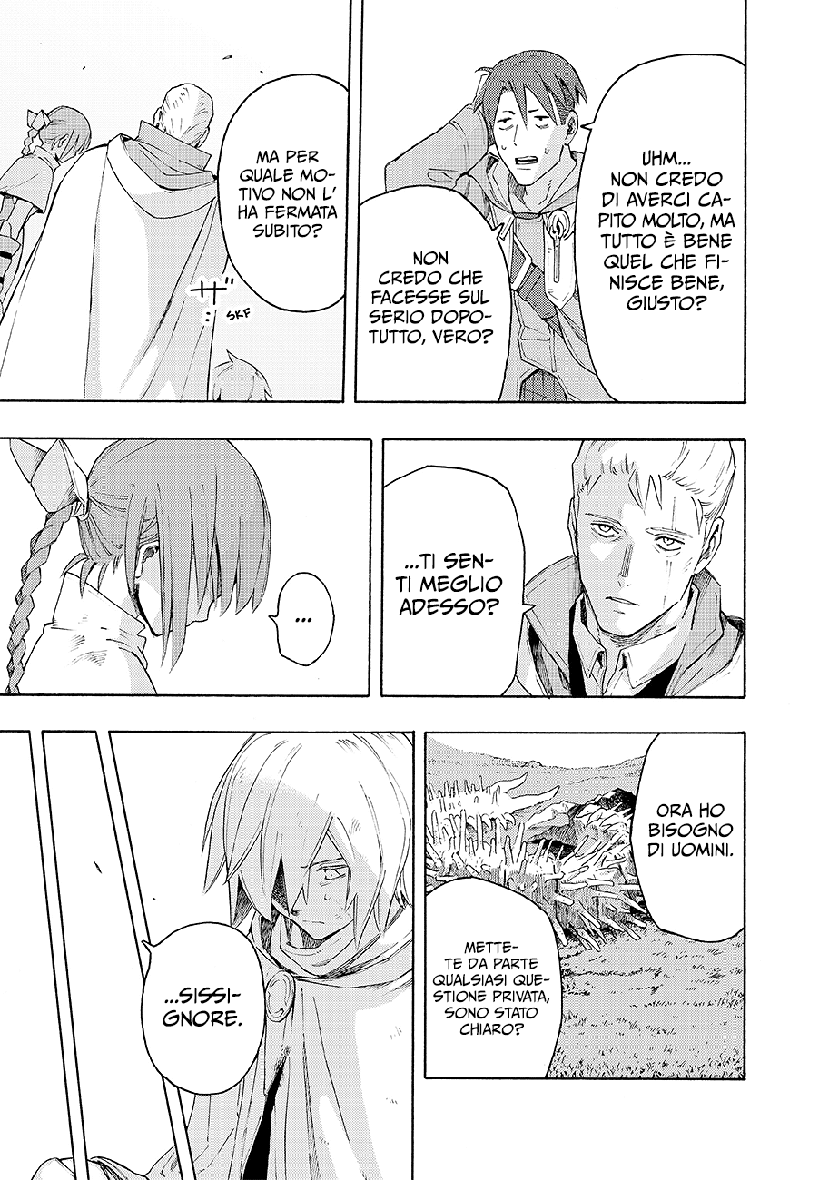 Read Ayanashi Manga Online