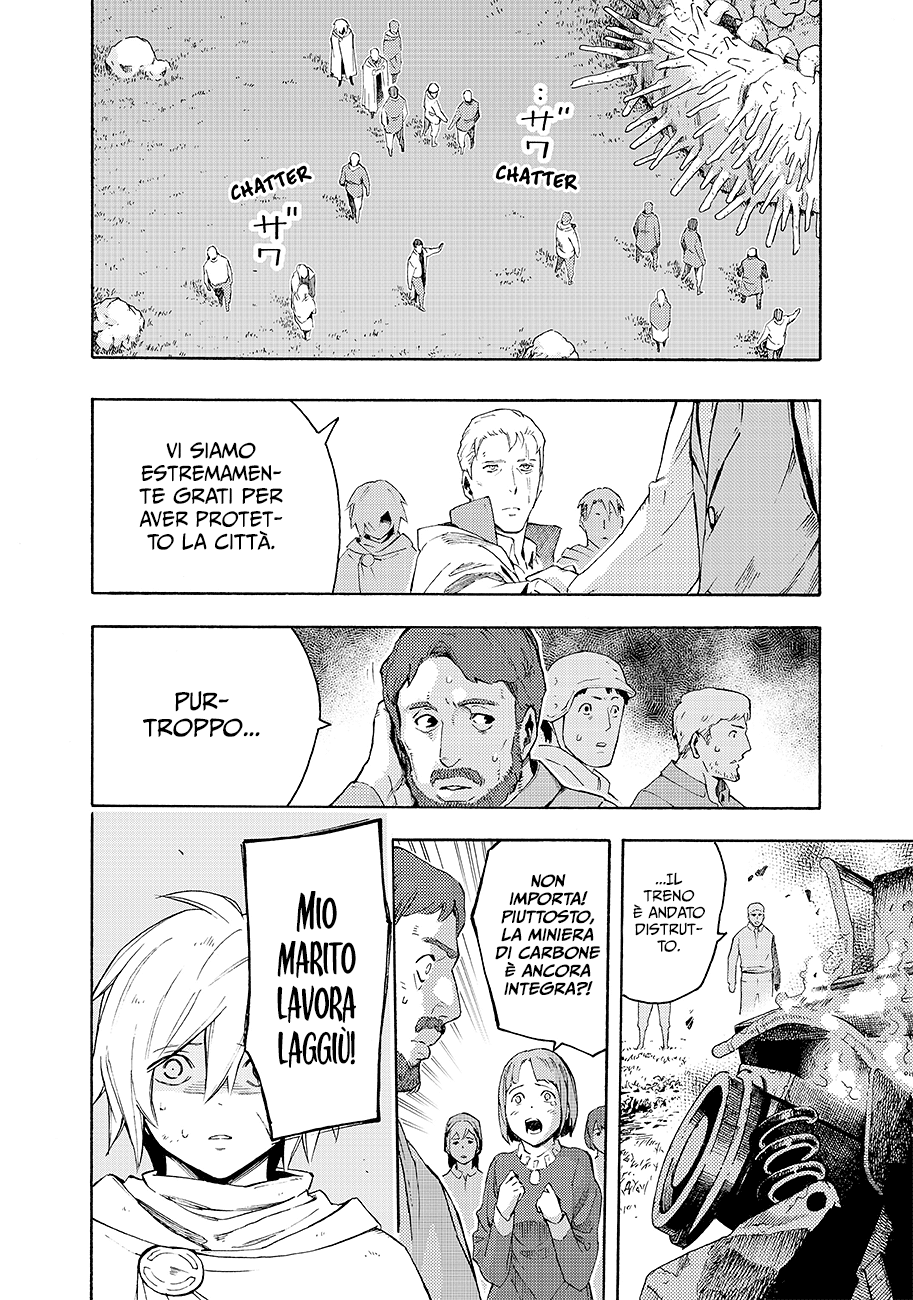 Read Ayanashi Manga Online