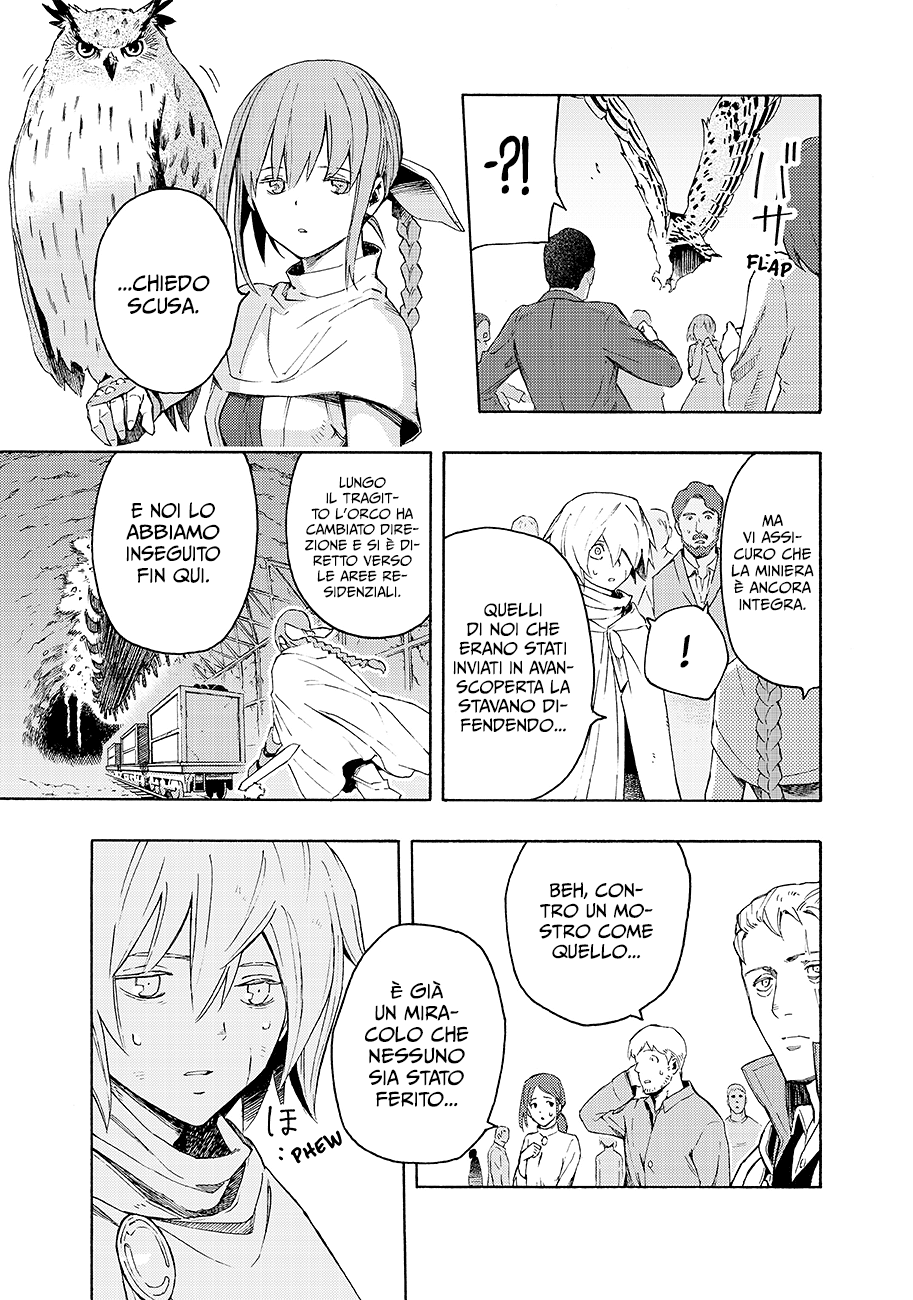 Read Ayanashi Manga Online