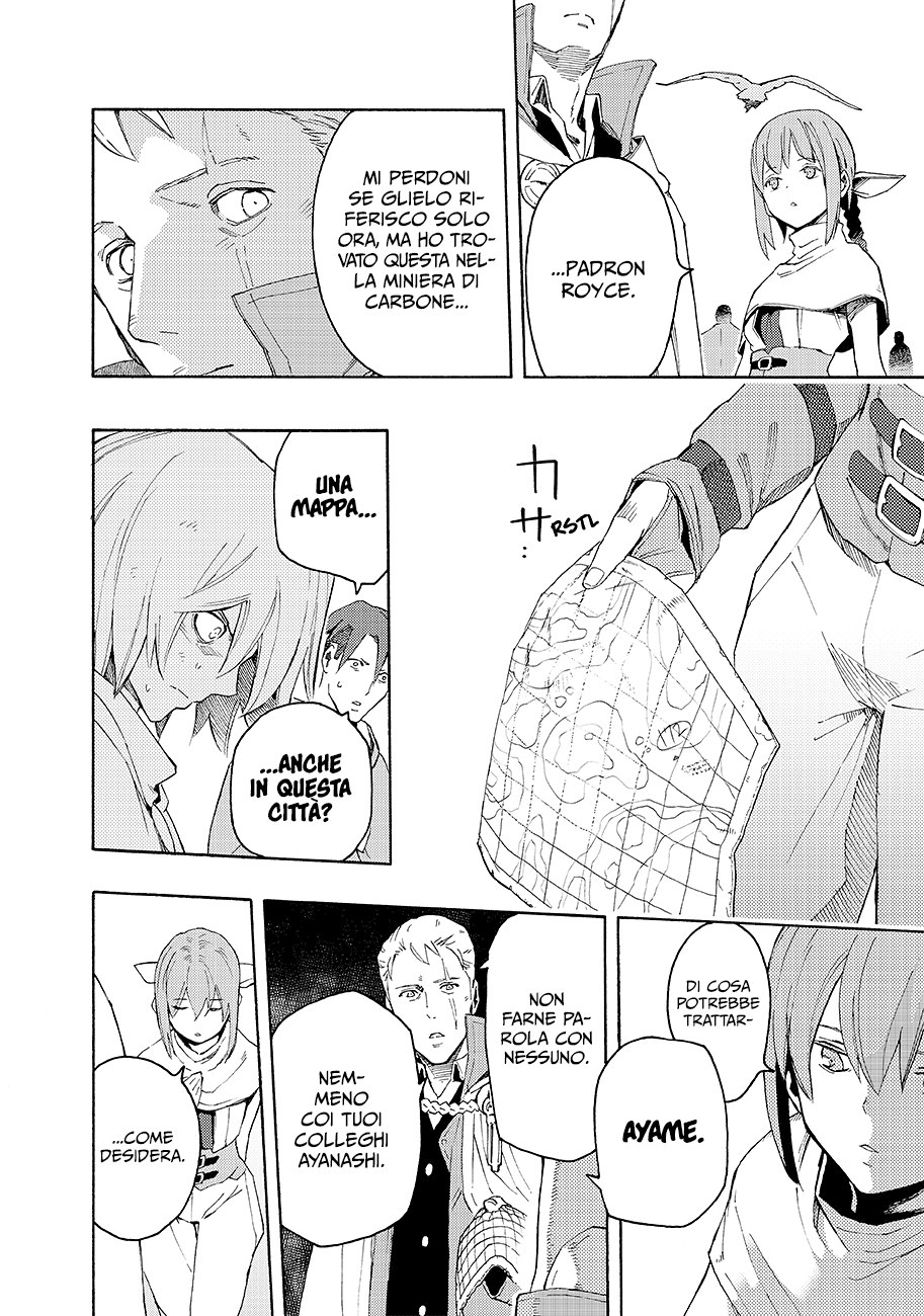 Read Ayanashi Manga Online