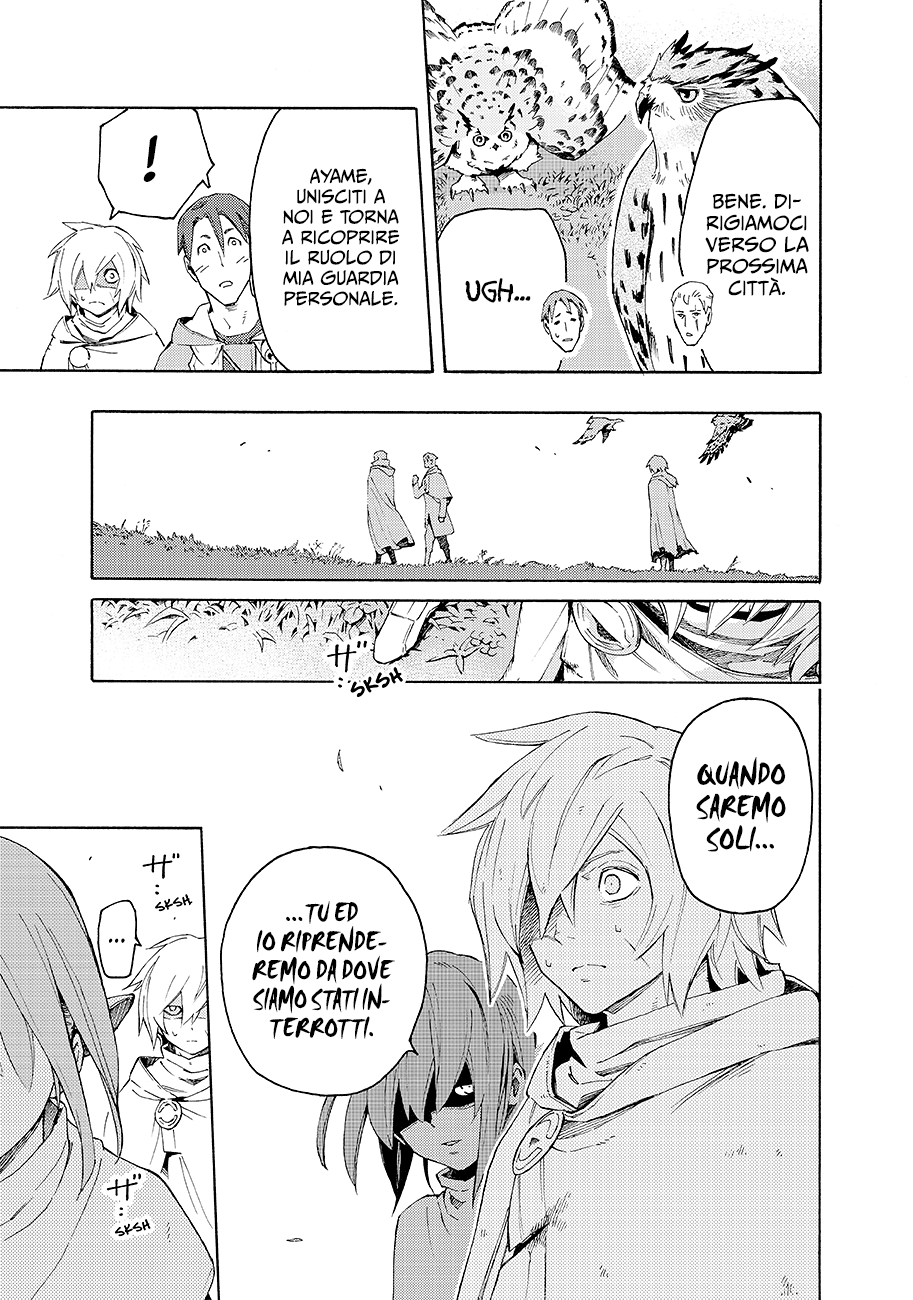 Read Ayanashi Manga Online