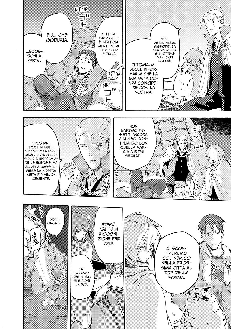 Read Ayanashi Manga Online