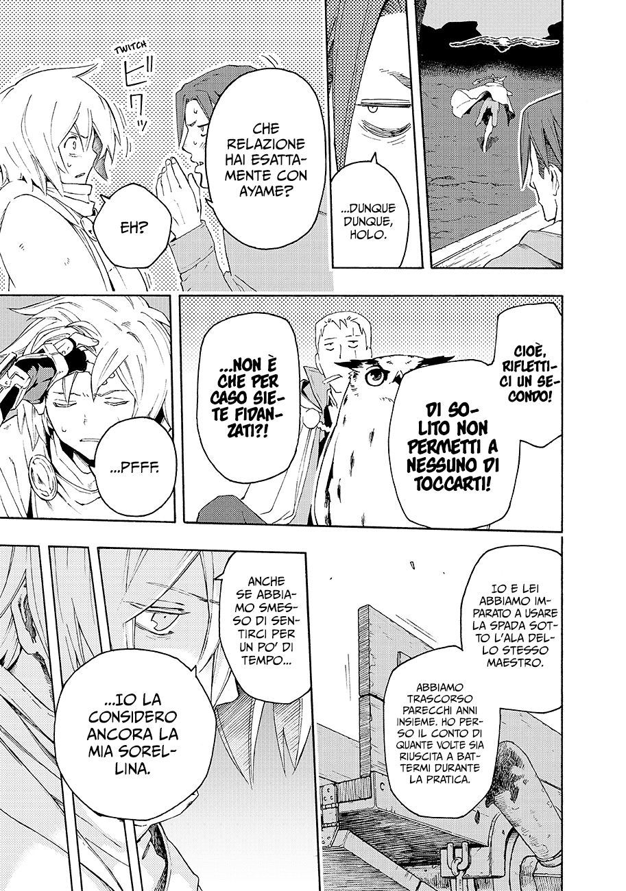 Read Ayanashi Manga Online