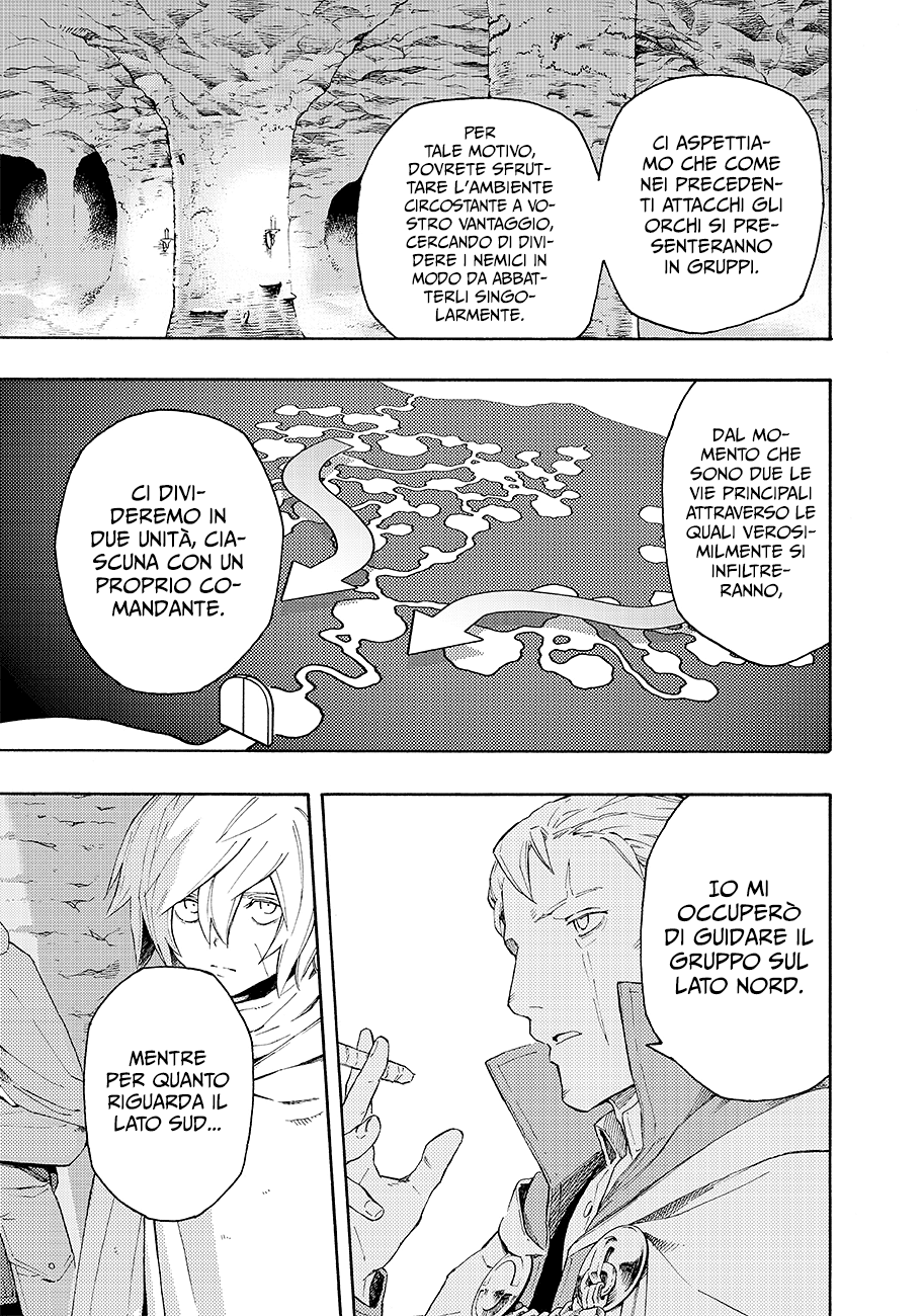 Read Ayanashi Manga Online