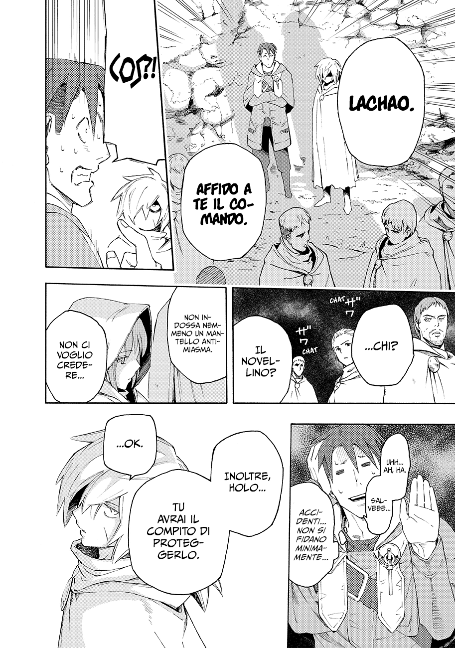 Read Ayanashi Manga Online