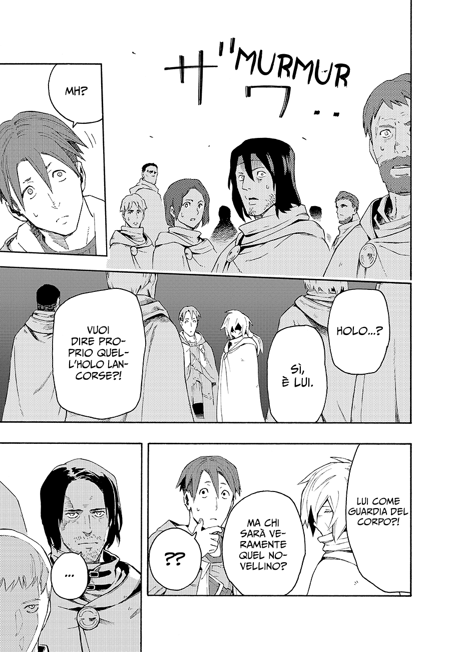 Read Ayanashi Manga Online