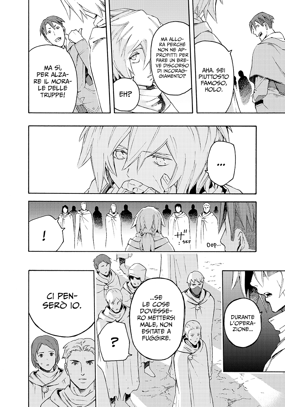 Read Ayanashi Manga Online