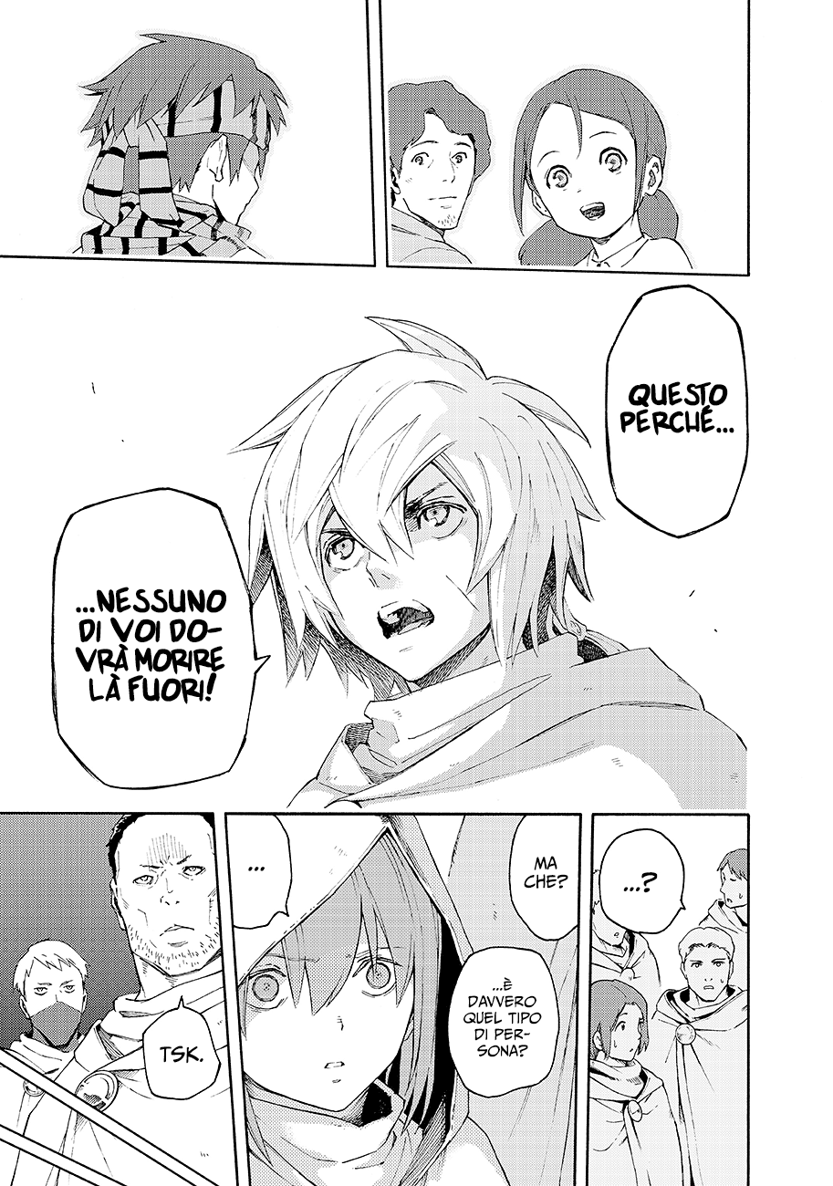 Read Ayanashi Manga Online