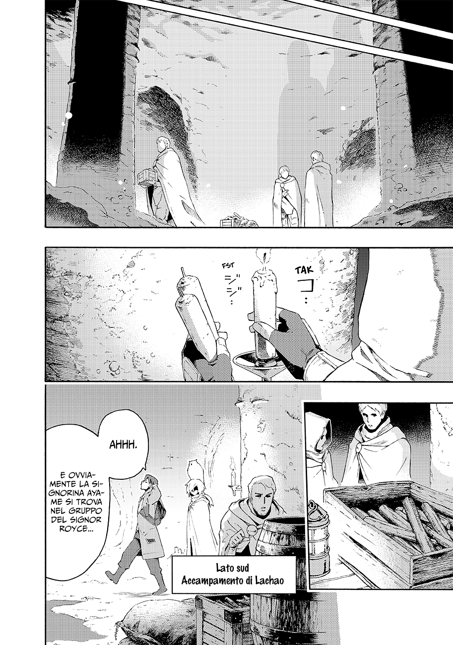 Read Ayanashi Manga Online