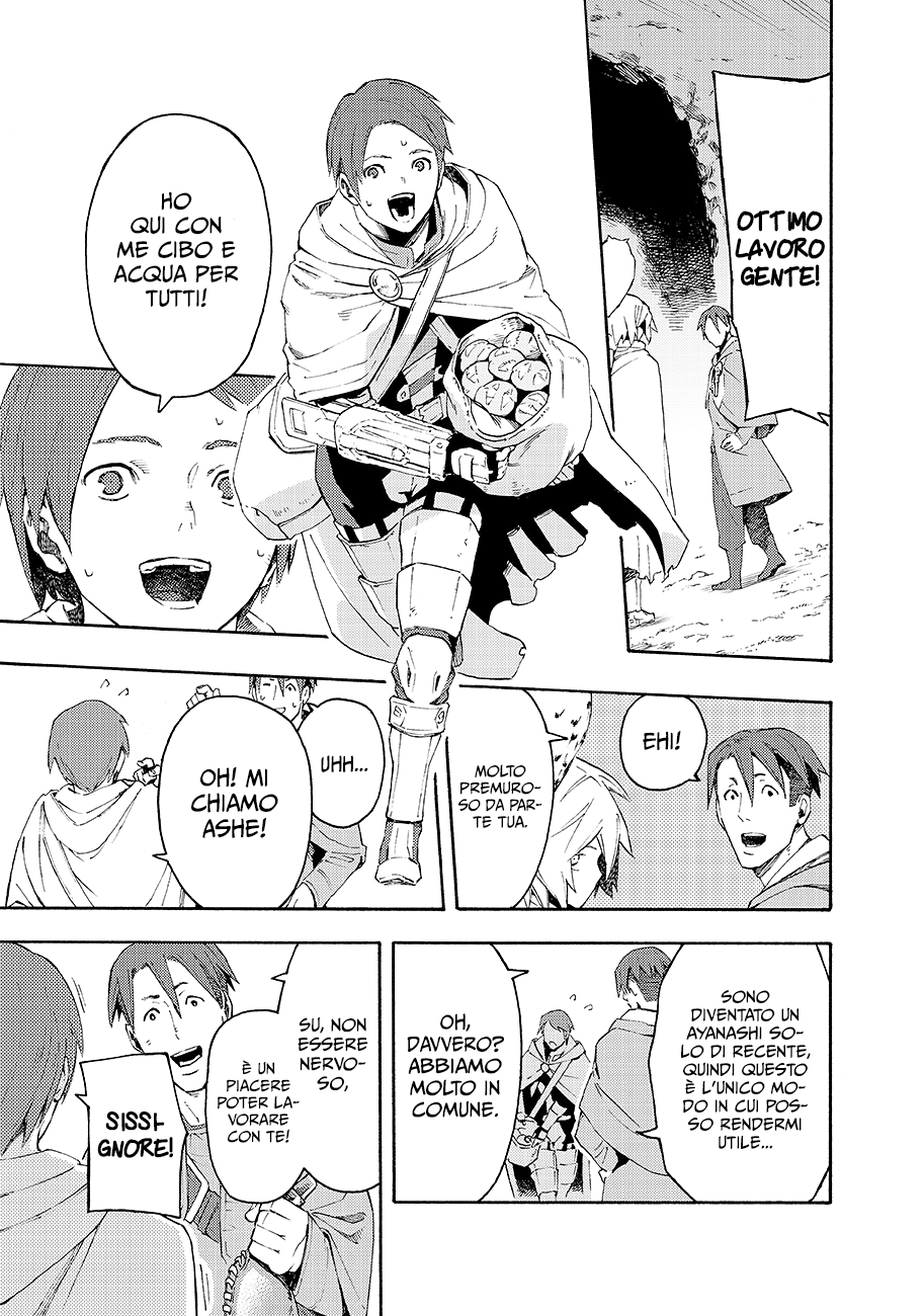 Read Ayanashi Manga Online