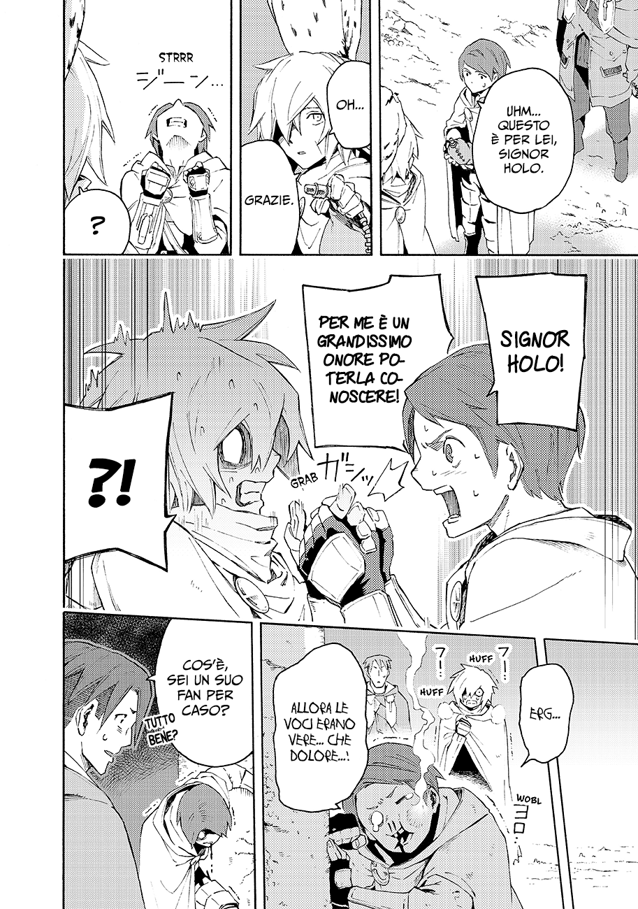 Read Ayanashi Manga Online