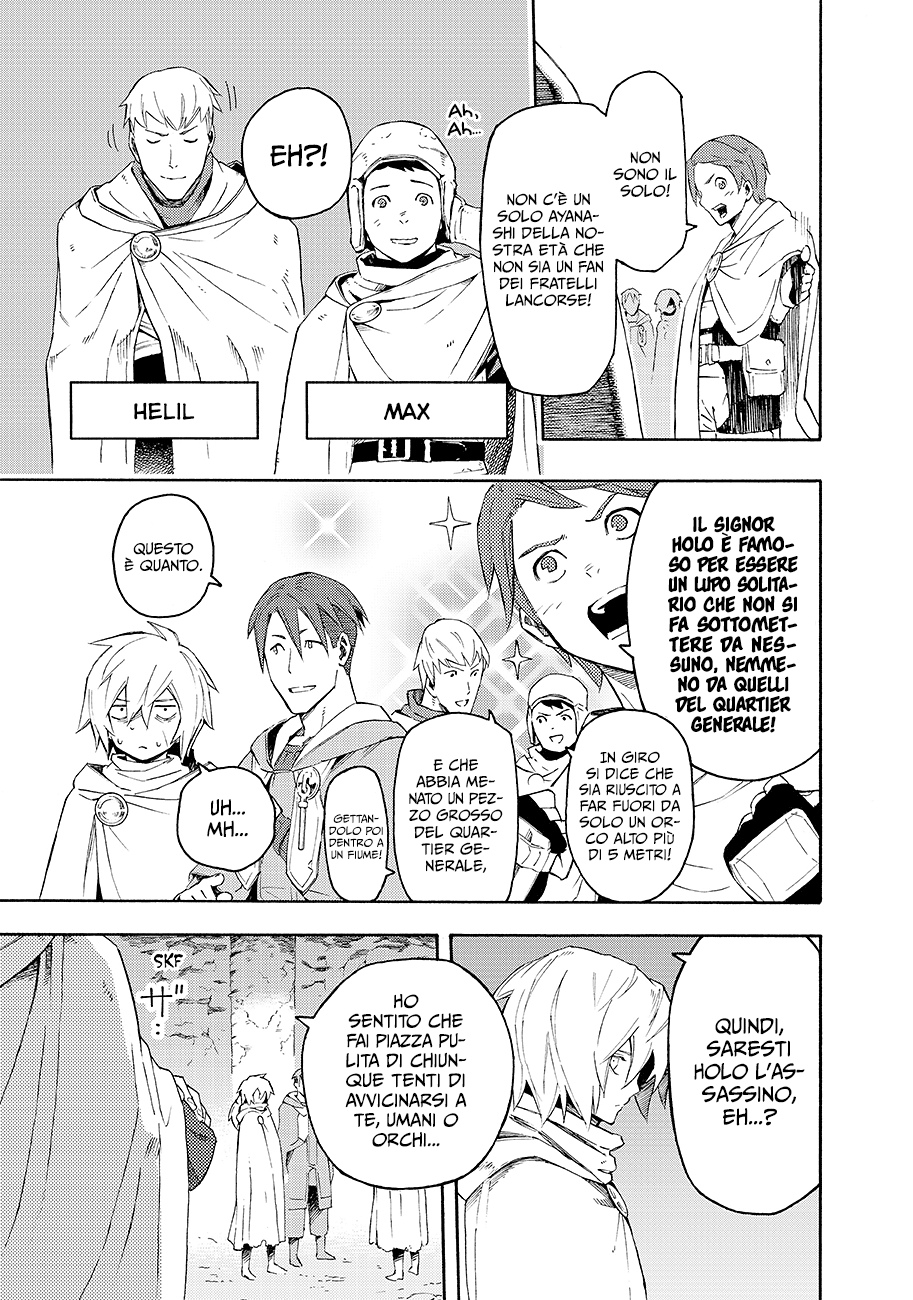 Read Ayanashi Manga Online