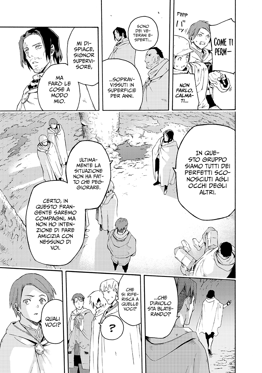 Read Ayanashi Manga Online