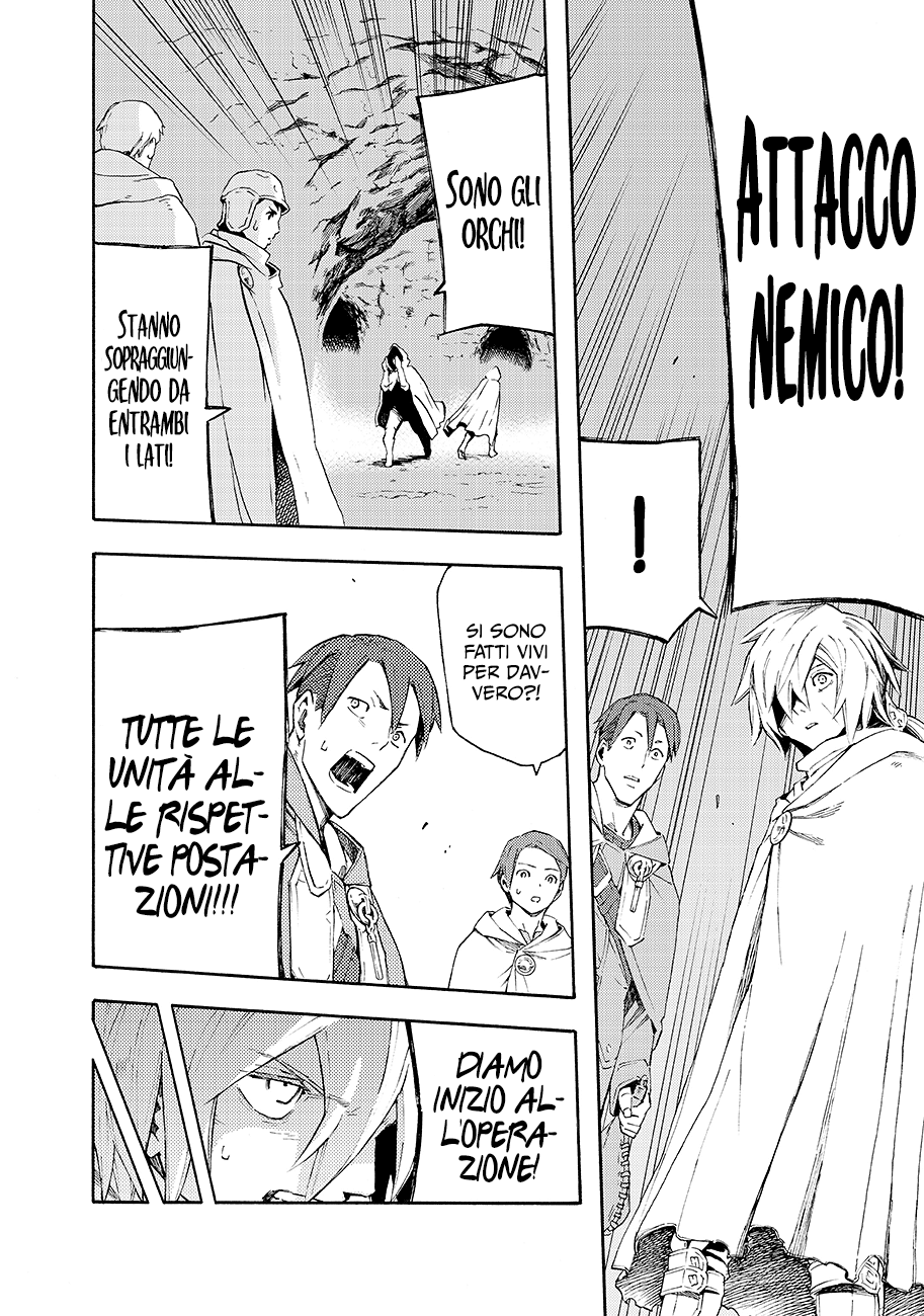 Read Ayanashi Manga Online