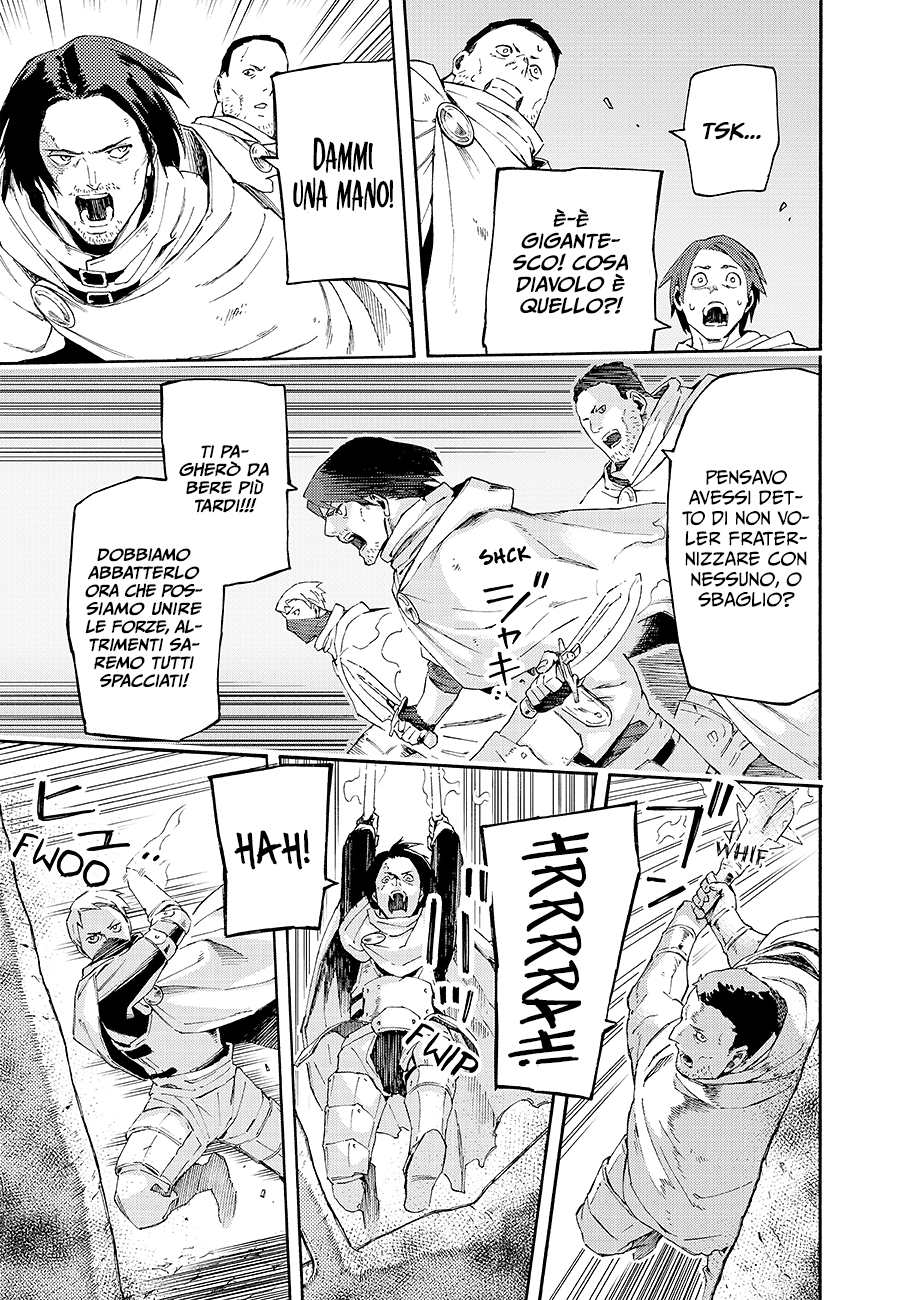 Read Ayanashi Manga Online