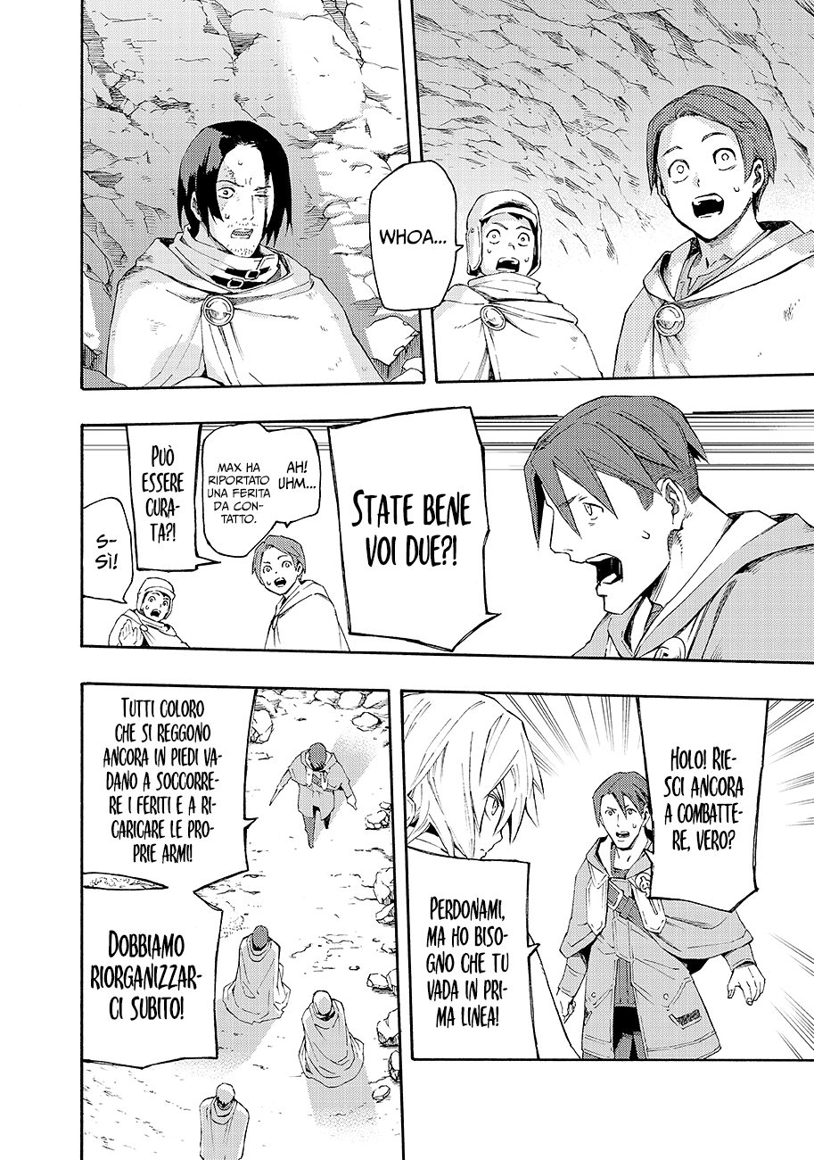 Read Ayanashi Manga Online