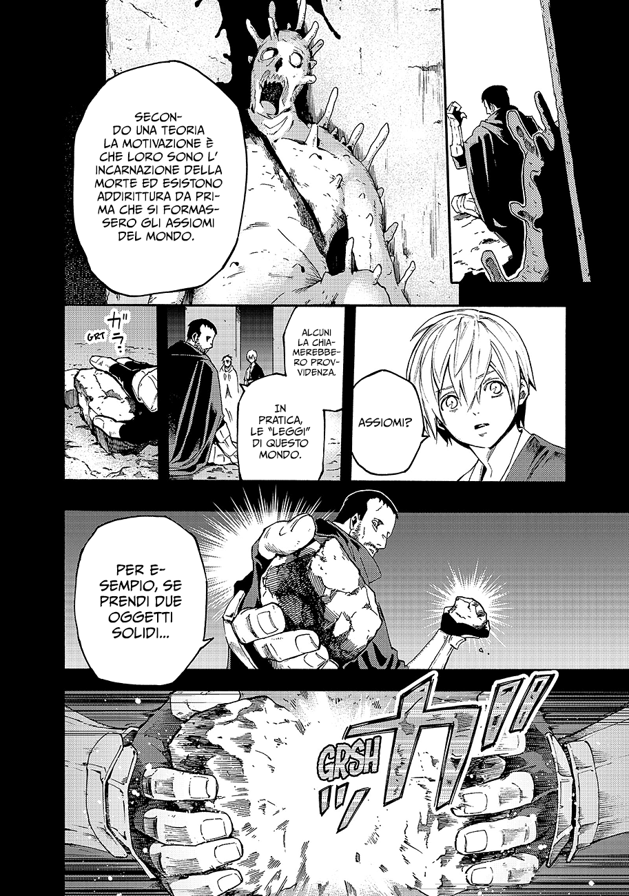 Read Ayanashi Manga Online