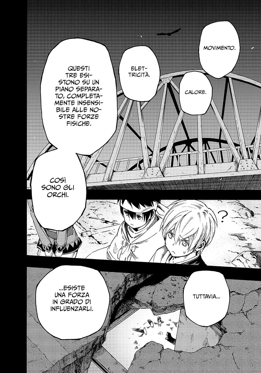 Read Ayanashi Manga Online