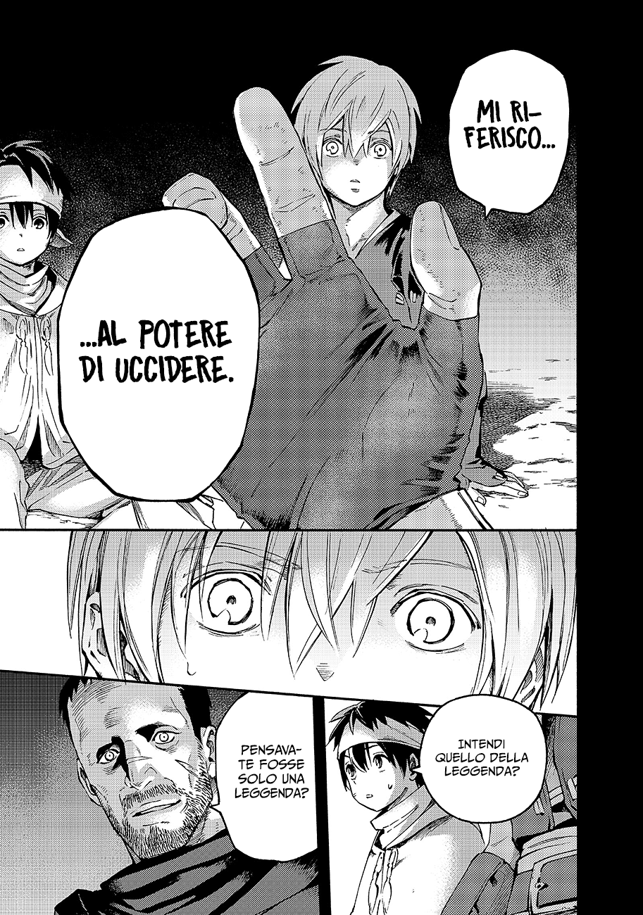 Read Ayanashi Manga Online