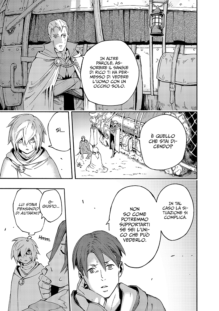 Read Ayanashi Manga Online