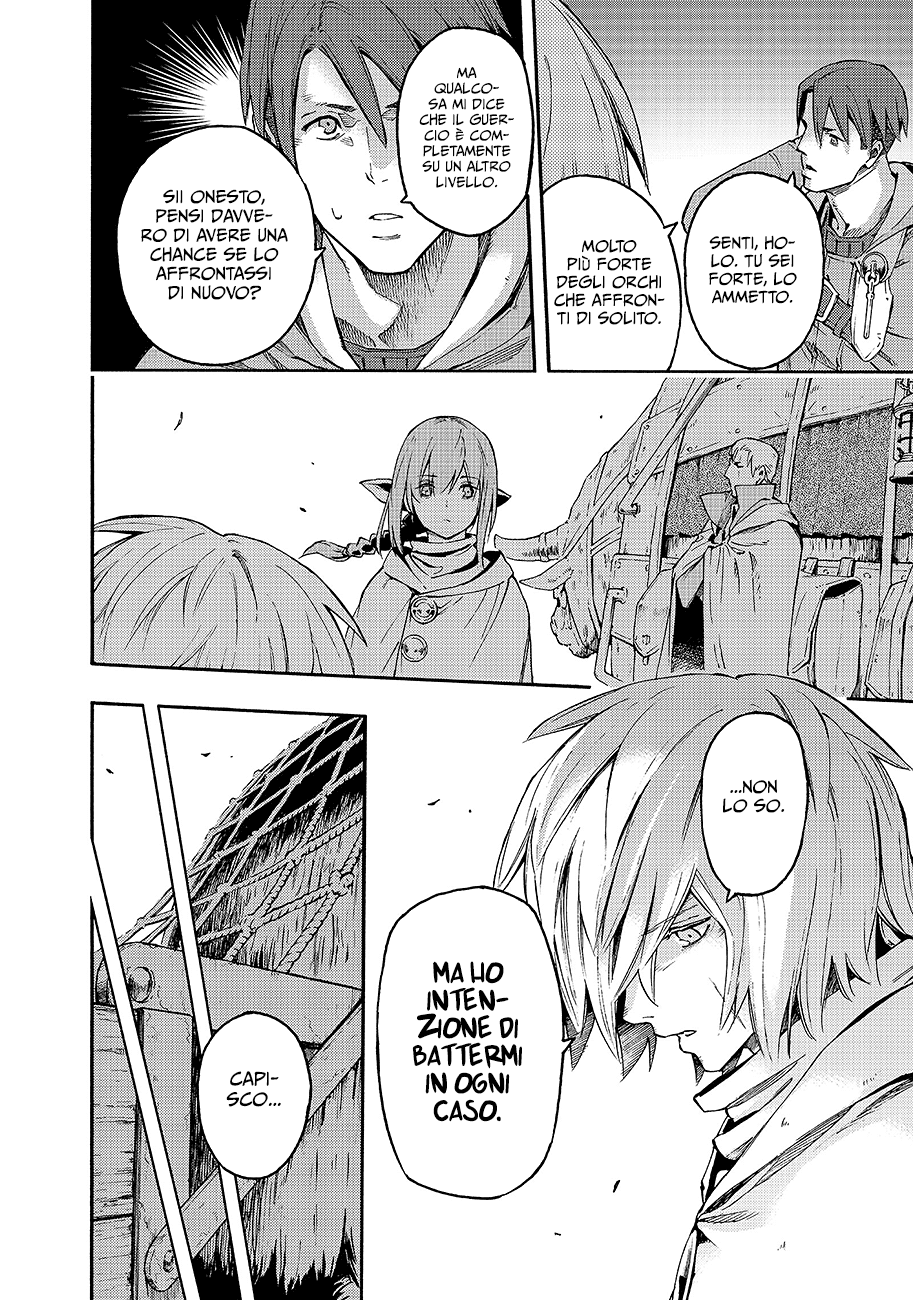 Read Ayanashi Manga Online