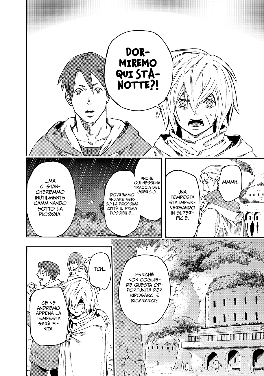 Read Ayanashi Manga Online