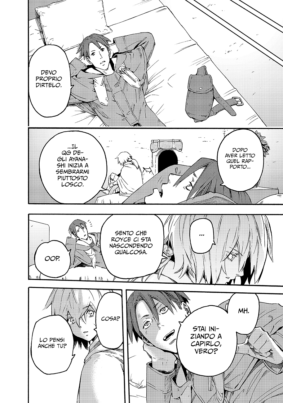 Read Ayanashi Manga Online