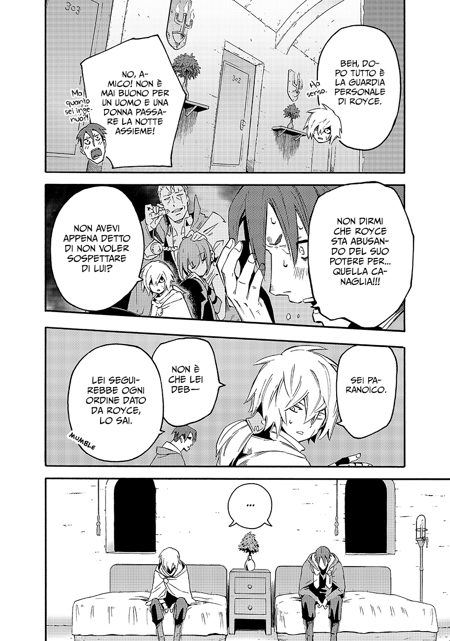 Read Ayanashi Manga Online