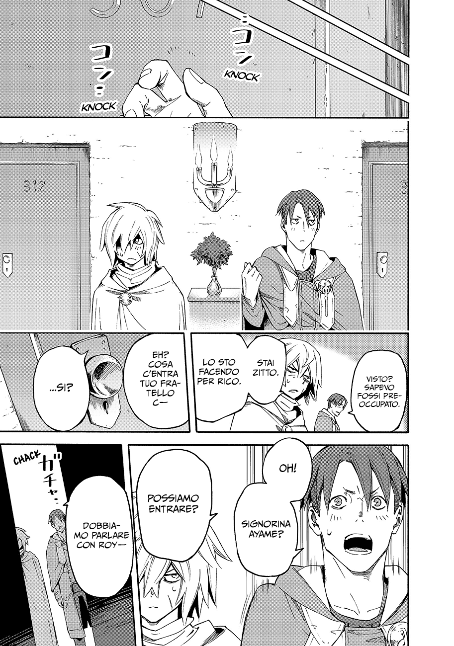 Read Ayanashi Manga Online