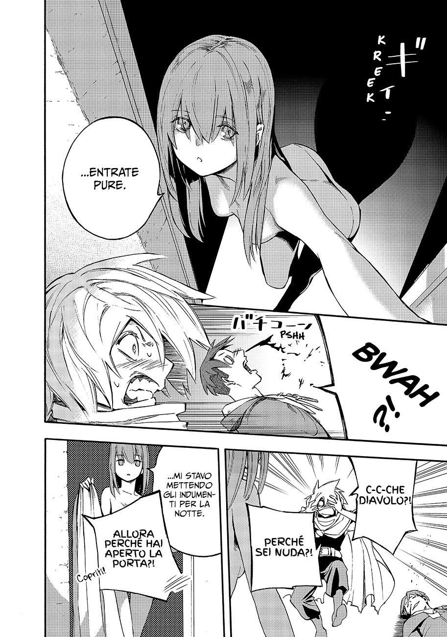 Read Ayanashi Manga Online