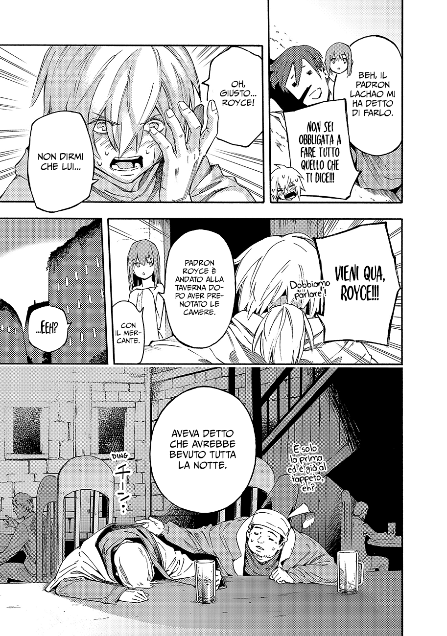 Read Ayanashi Manga Online