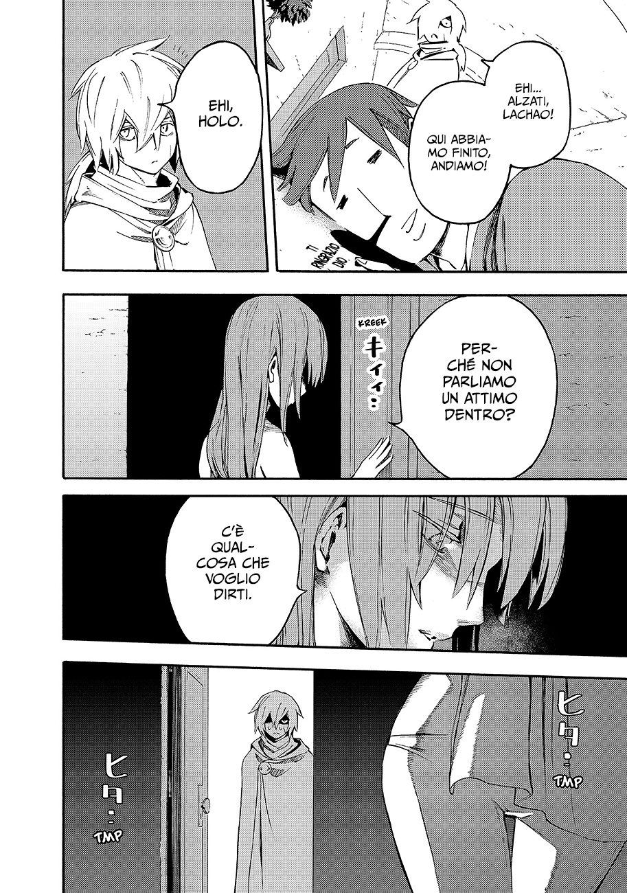 Read Ayanashi Manga Online