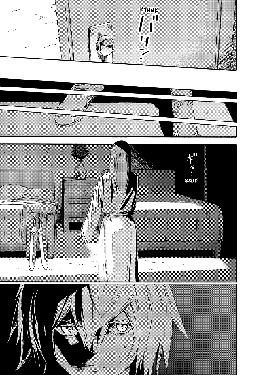 Read Ayanashi Manga Online