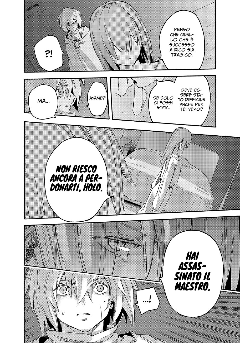 Read Ayanashi Manga Online