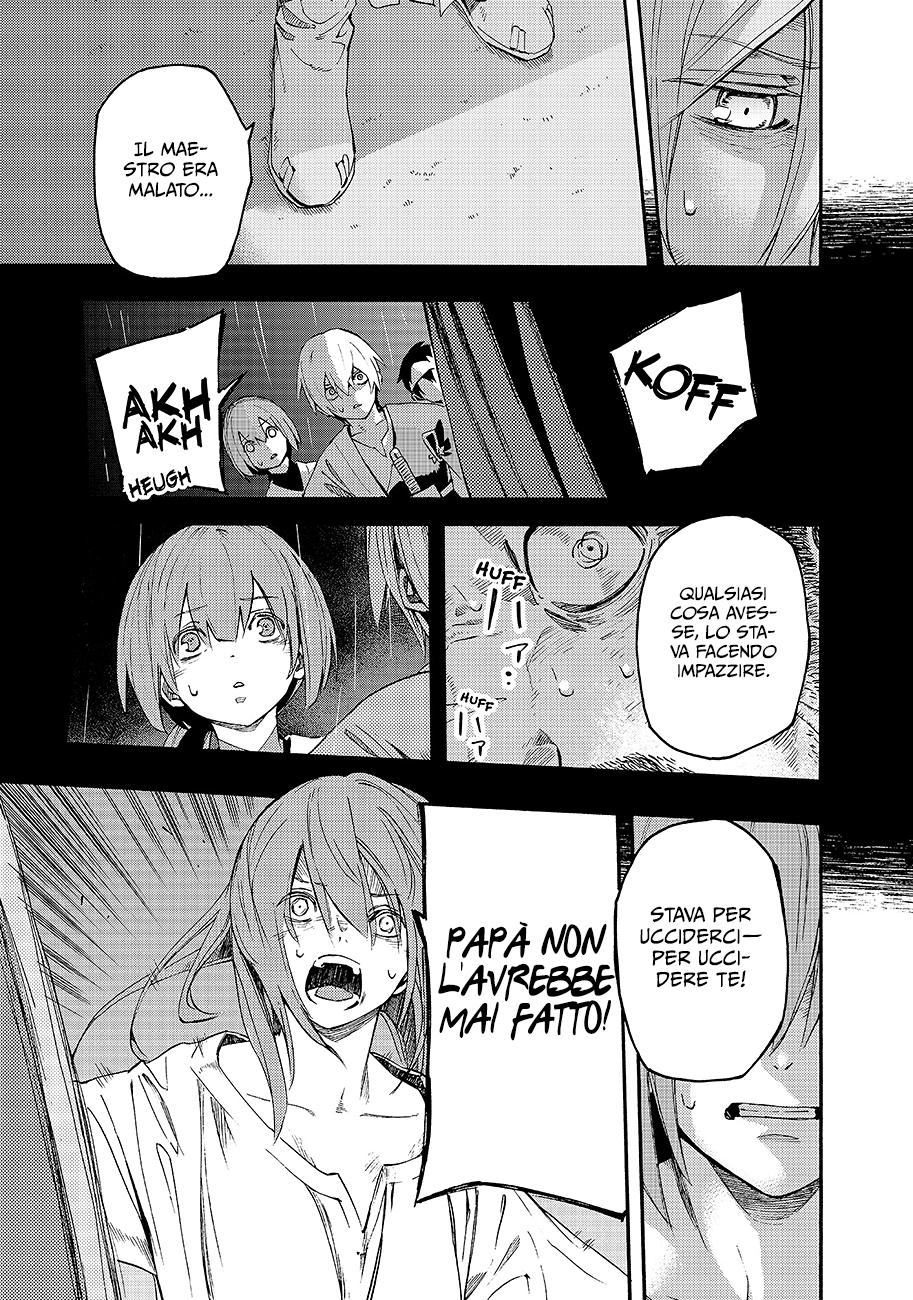 Read Ayanashi Manga Online